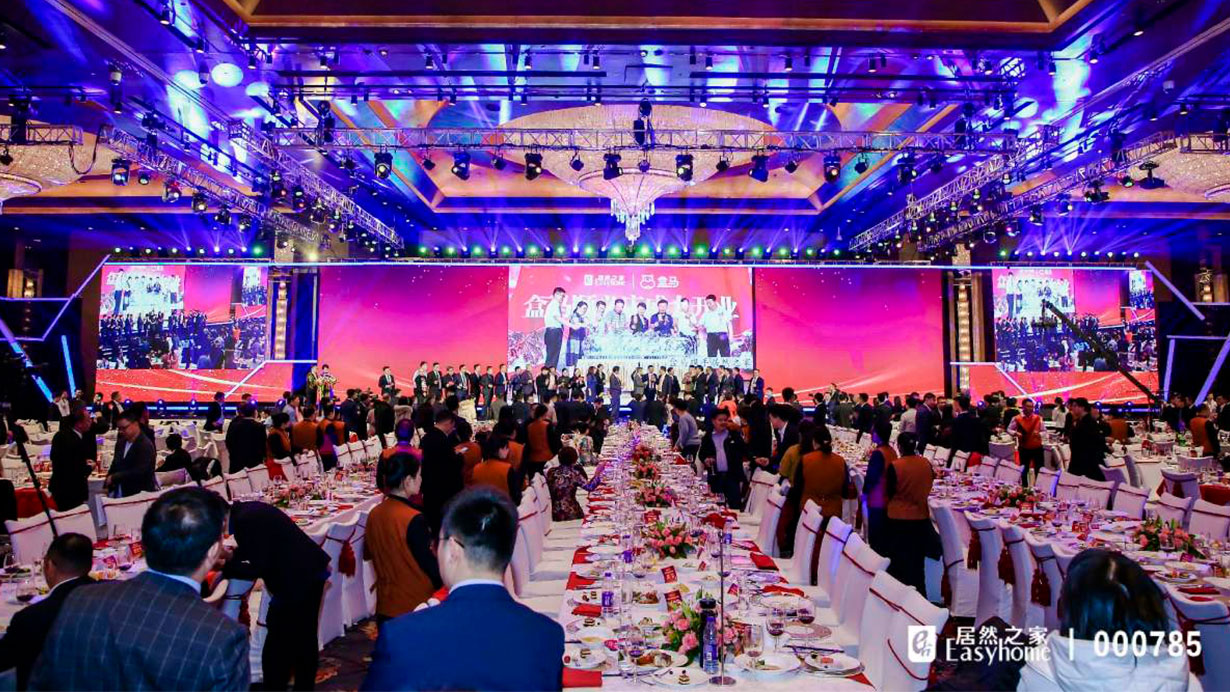 攜手筑夢，載譽前行|得高榮獲“居然之家20周年VIP合作伙伴”稱號 22