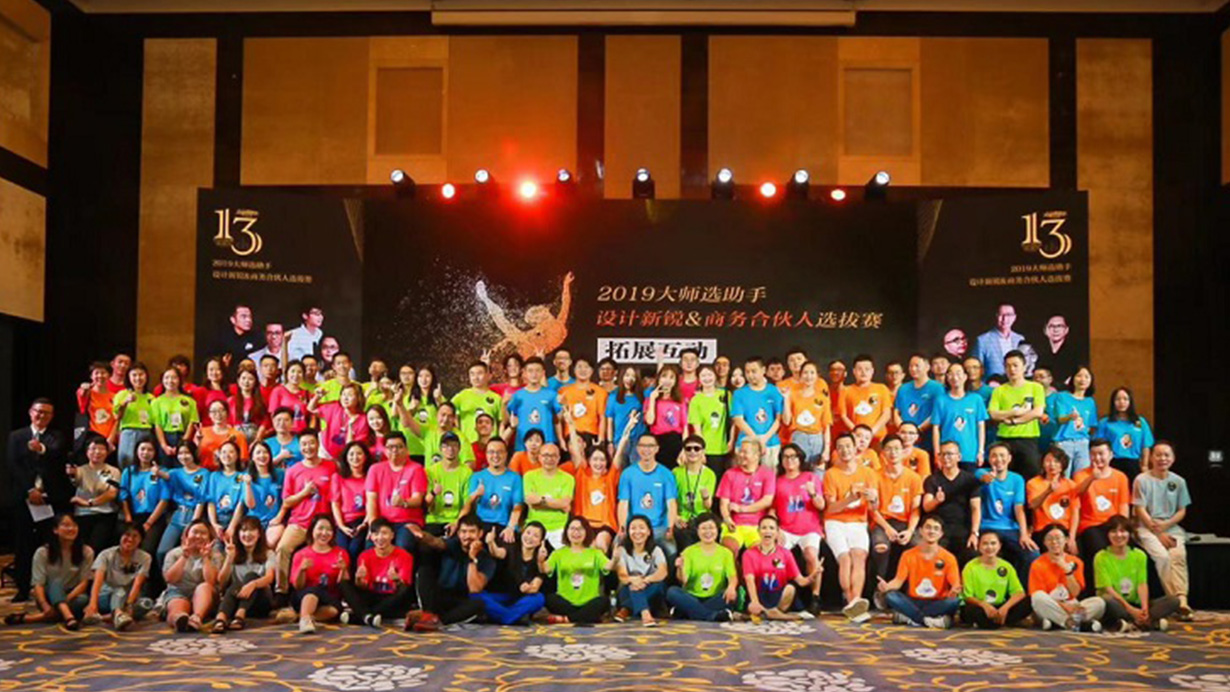 得高樂舞季活力開啟，13位設計大師樂舞挑戰燃炸三亞 a