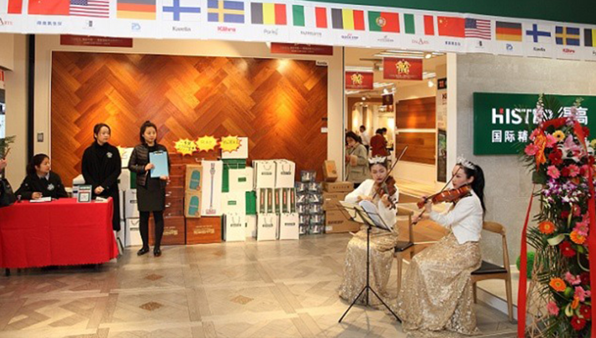 情定中原賀騰飛，得高中原旗艦店盛大開(kāi)業(yè) 14