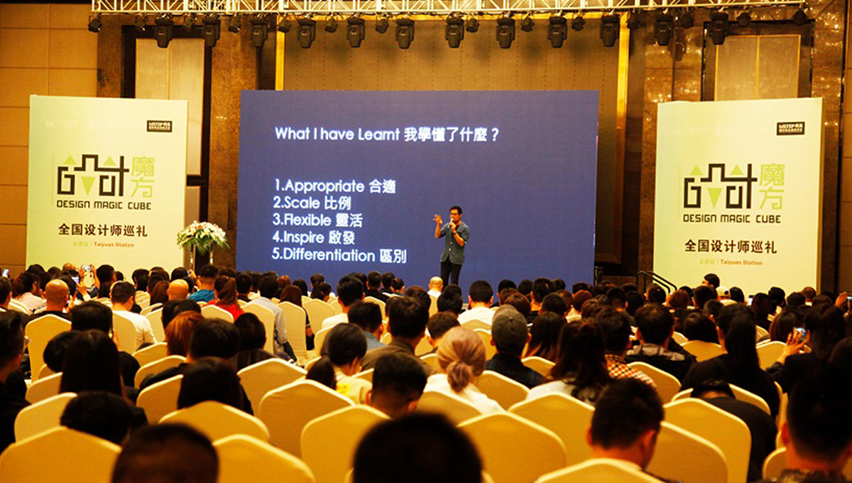 空間魔術師陳德堅老師,引領奇幻設計之旅 pic3 空間魔術師陳德堅老師,引領奇幻設計之旅 pic3