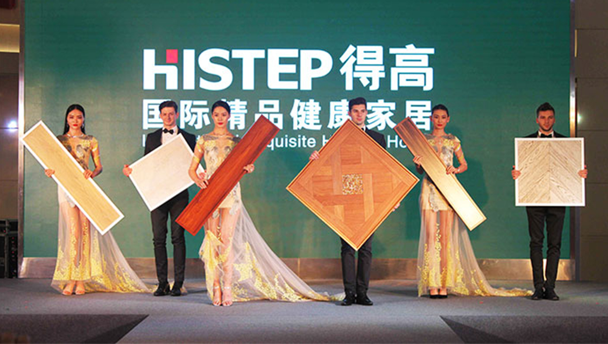 得高西南旗艦店開業人氣爆棚,國際地板秀凸顯進口真品質 3 得高西南旗艦店開業人氣爆棚,國際地板秀凸顯進口真品質 3