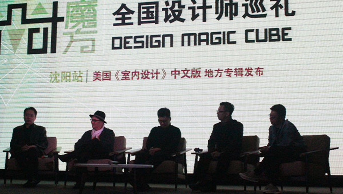 得高2018 得高2018