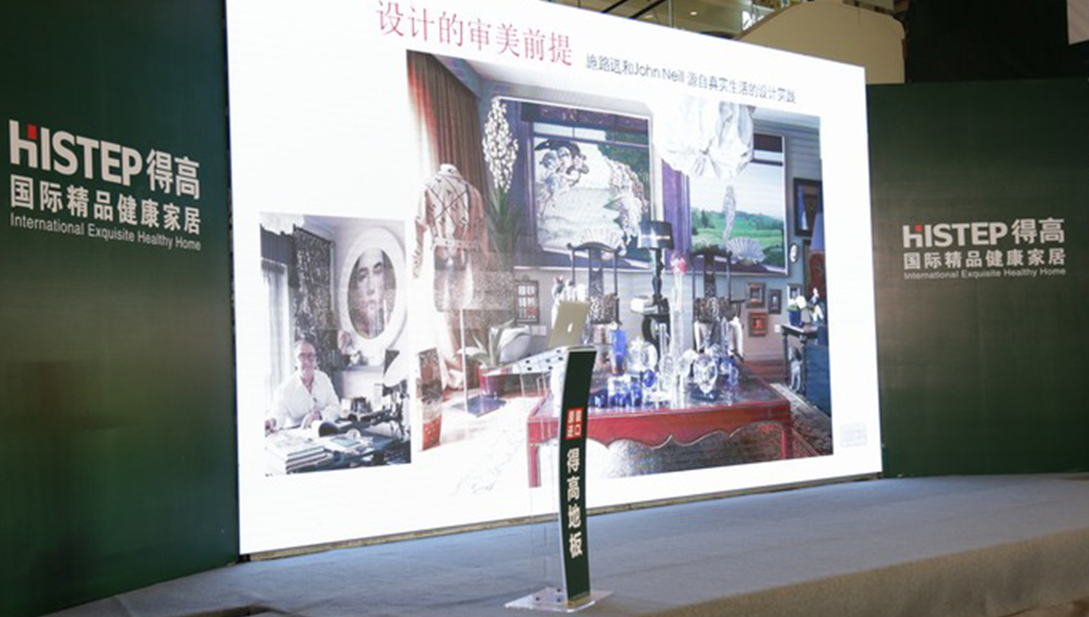 得高“匠心傳城”金華站,聆聽“設計之外”的味道 12 得高“匠心傳城”金華站,聆聽“設計之外”的味道 12