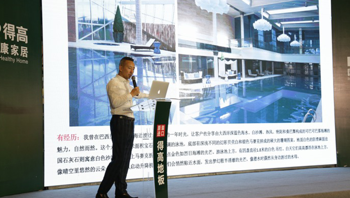 得高“匠心傳城”金華站,聆聽“設計之外”的味道 11 得高“匠心傳城”金華站,聆聽“設計之外”的味道 11