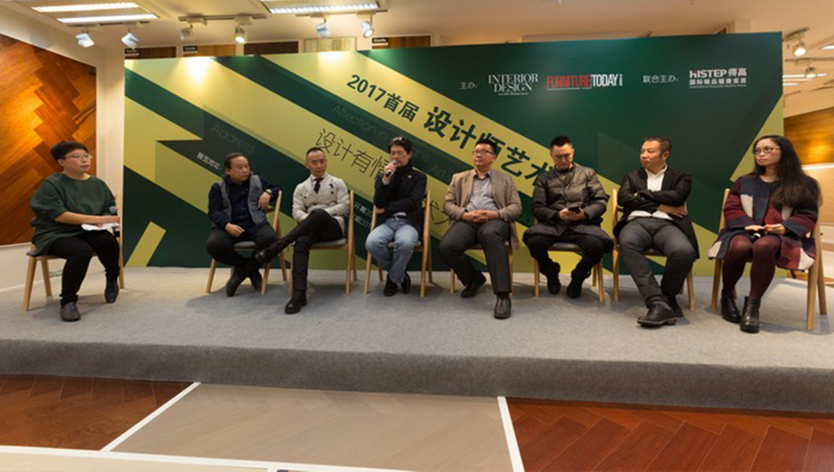 首屆設(shè)計(jì)藝術(shù)展盛大啟動,大咖云集轟動設(shè)計(jì)圈兒 2 首屆設(shè)計(jì)藝術(shù)展盛大啟動,大咖云集轟動設(shè)計(jì)圈兒 2