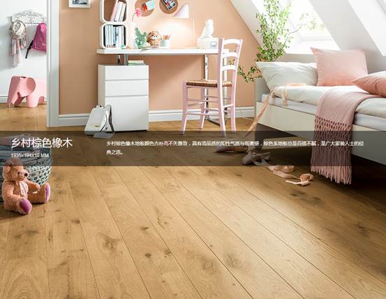 得高Cabbani進口地板，自然造就藝術 image002