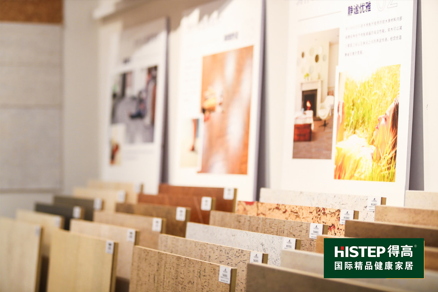 Domotex上海地材展完美收官|得高“新”意出眾,眾望所至實力圈粉 88 Domotex上海地材展完美收官|得高“新”意出眾,眾望所至實力圈粉 88