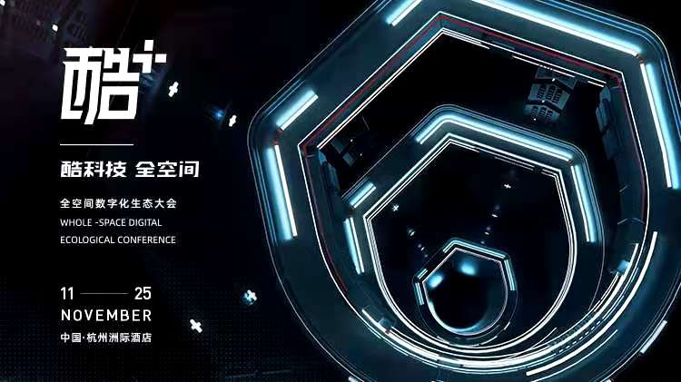 酷科技，助得高 圖片7