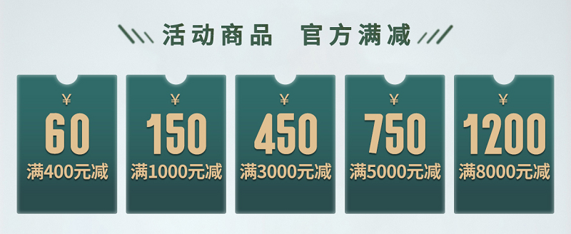 品質(zhì)用心，健康用“芯”，天貓家裝節(jié)得高超值放心購 圖片4