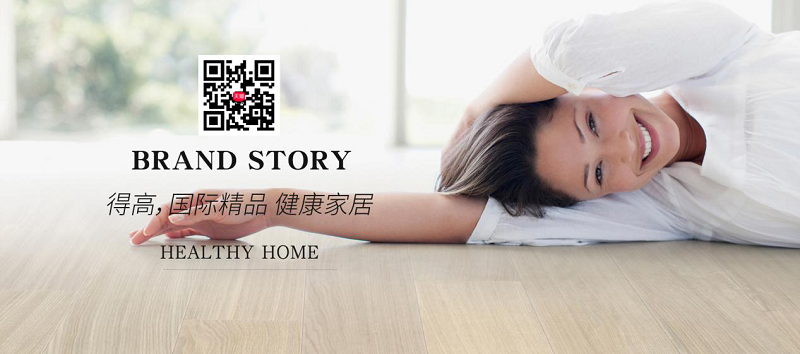 品質(zhì)用心，健康用“芯”，天貓家裝節(jié)得高超值放心購 圖片7