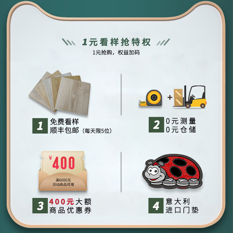 品質(zhì)用心，健康用“芯”，天貓家裝節(jié)得高超值放心購 圖片5