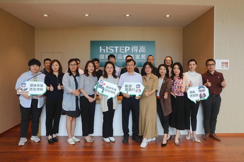 新浪家居“質(zhì)造行”，共證得高品牌力量，推動品質(zhì)持續(xù)升級 圖片6