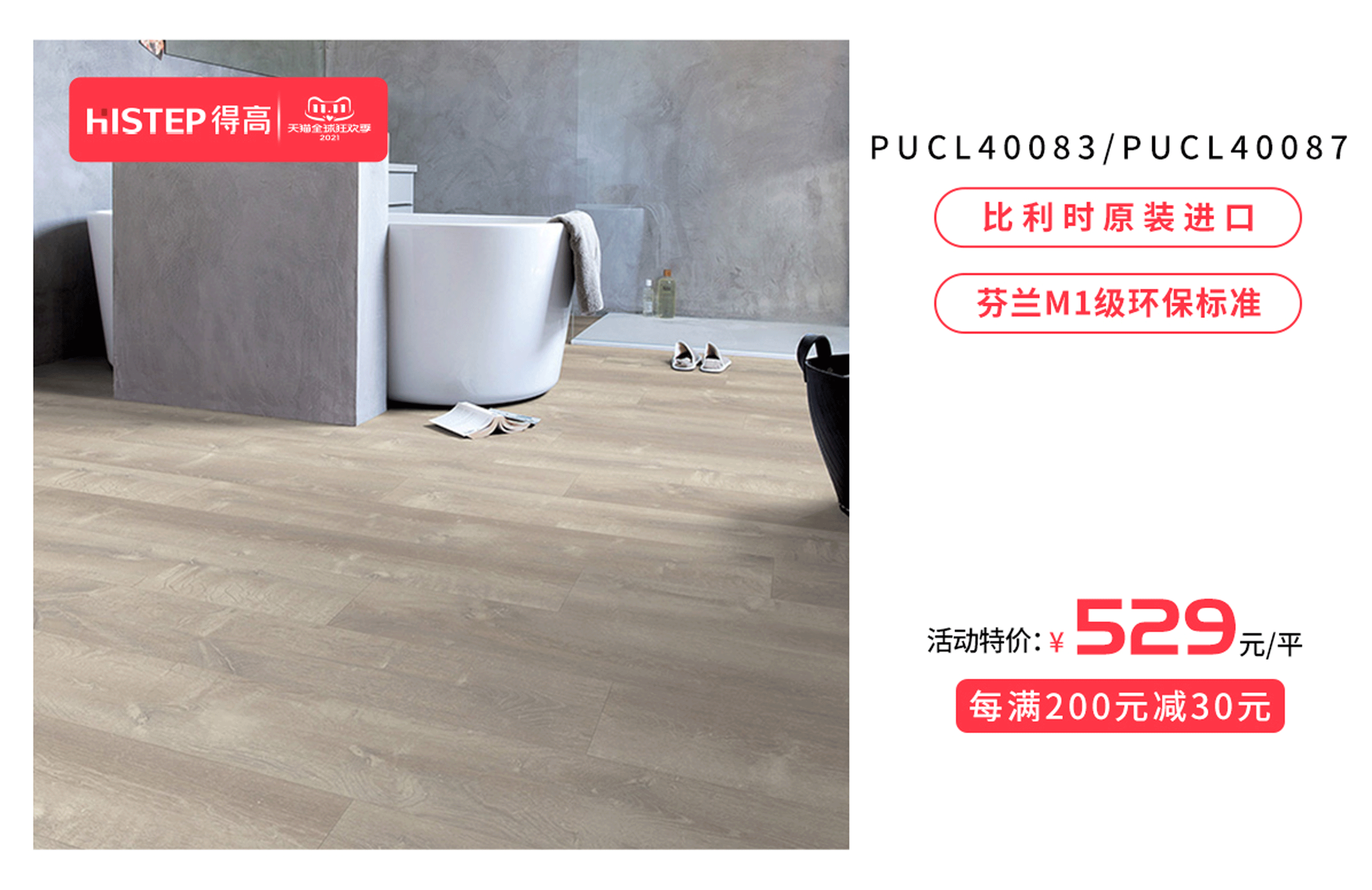 雙十一得高家居放心購,國際精品好價享不停! 圖片15 雙十一得高家居放心購,國際精品好價享不停! 圖片15