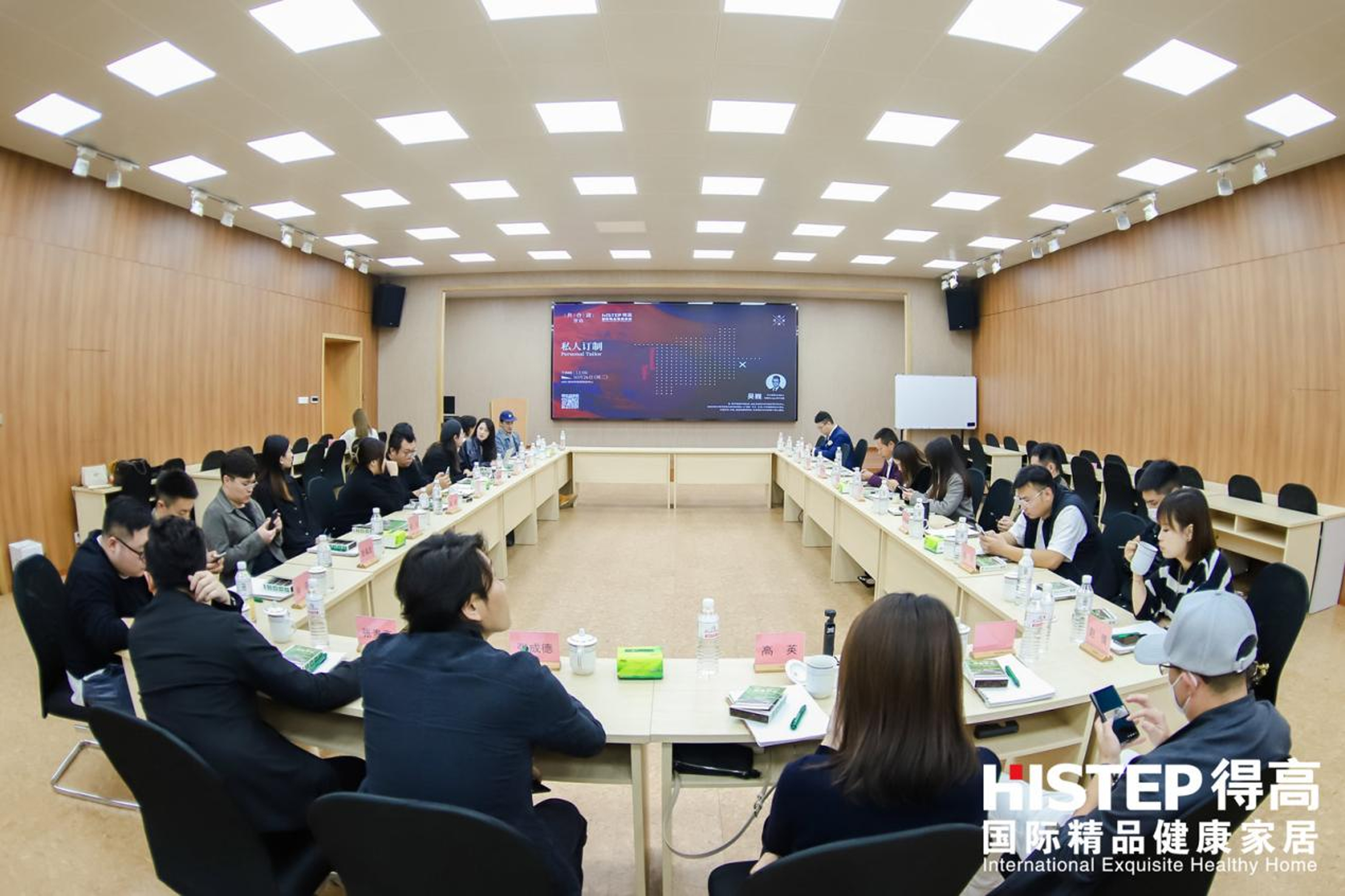 “有設(shè)有得，設(shè)計(jì)問道，”活動(dòng)圓滿落幕，相約得高開啟“私人訂制” 圖片6