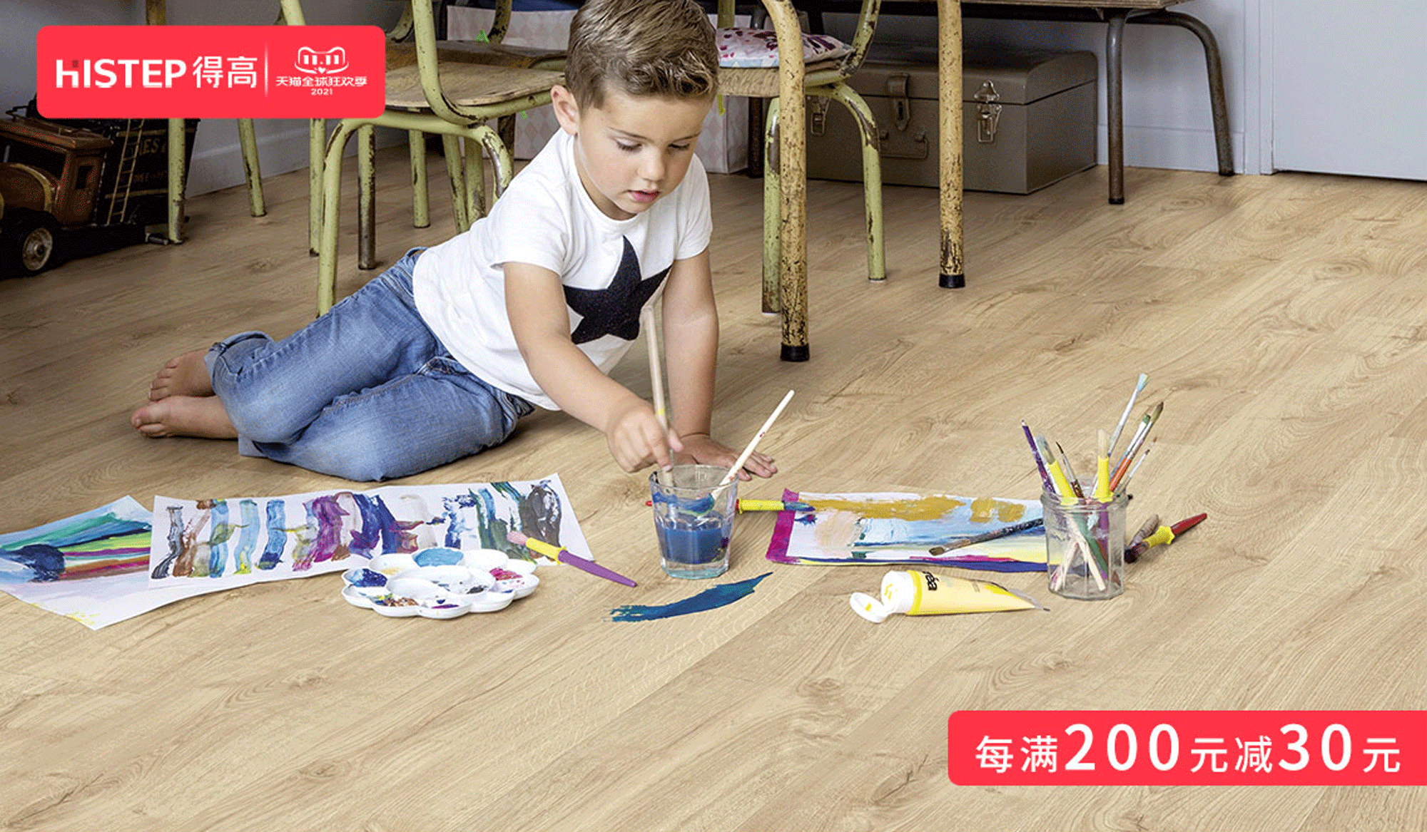 雙十一得高家居放心購,國際精品好價享不停! 圖片17 雙十一得高家居放心購,國際精品好價享不停! 圖片17