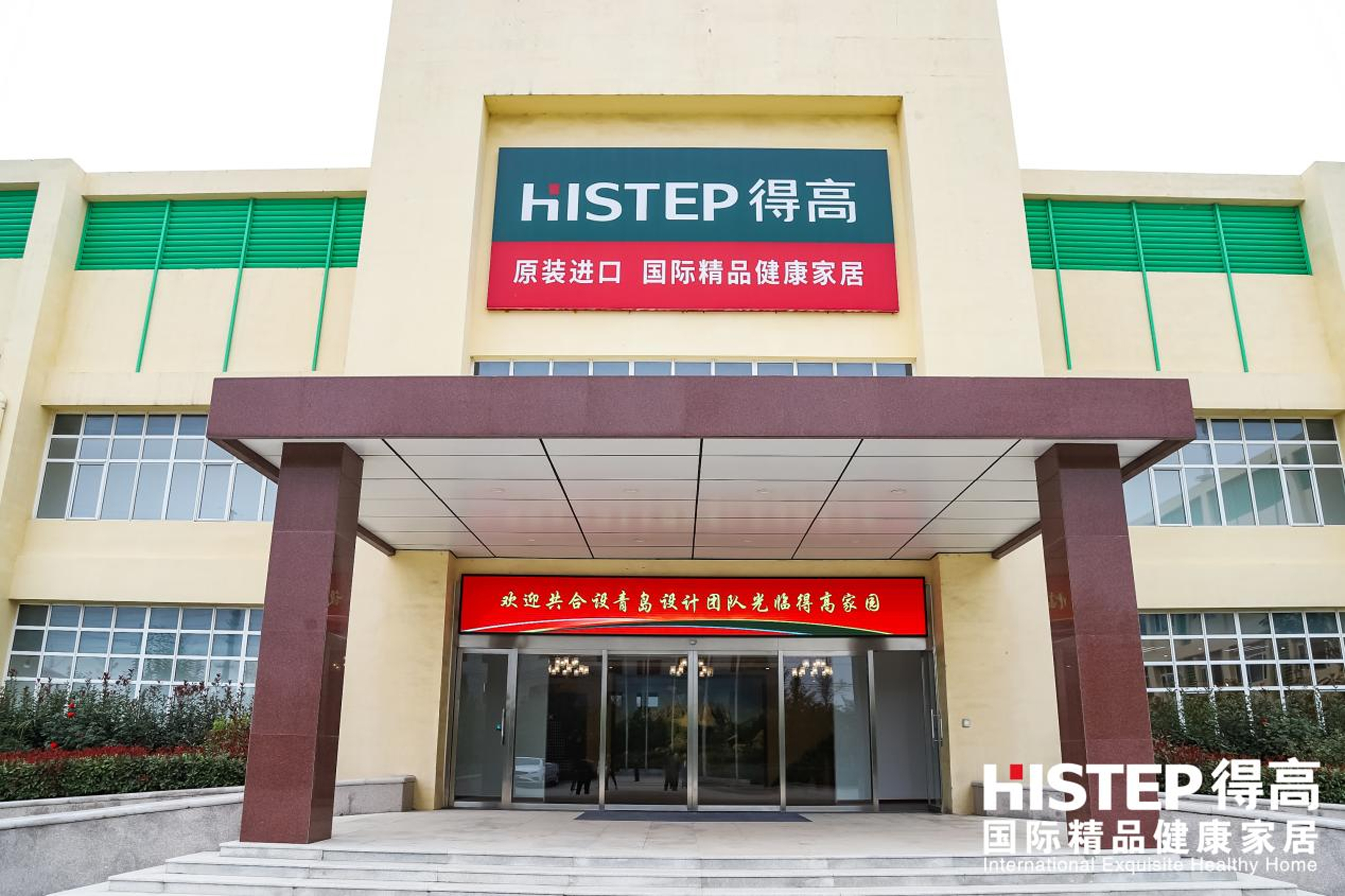 “有設(shè)有得,設(shè)計(jì)問道,”活動(dòng)圓滿落幕,相約得高開啟“私人訂制” 圖片2 “有設(shè)有得,設(shè)計(jì)問道,”活動(dòng)圓滿落幕,相約得高開啟“私人訂制” 圖片2