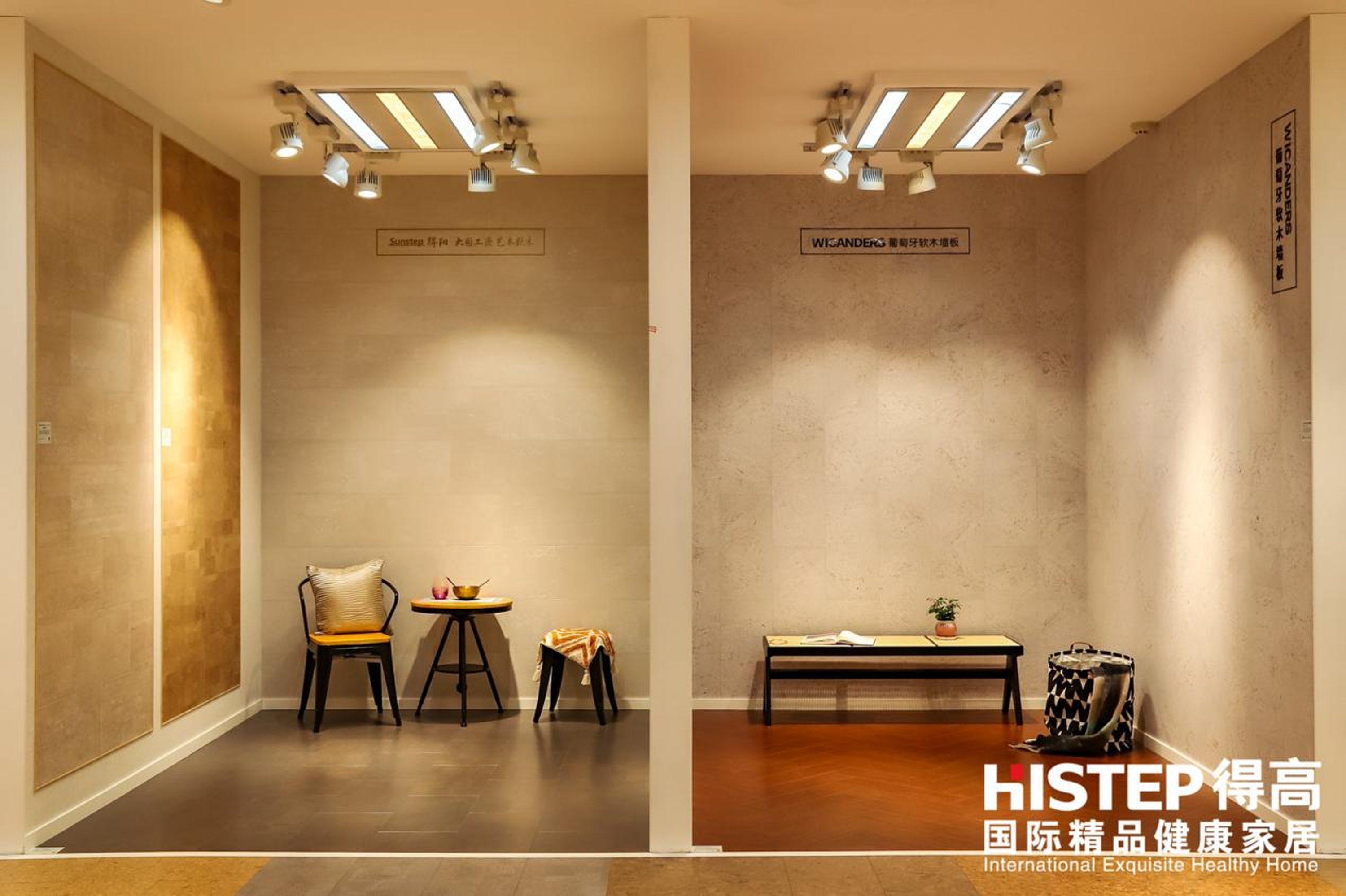 “有設(shè)有得，設(shè)計(jì)問道，”活動(dòng)圓滿落幕，相約得高開啟“私人訂制” 圖片7