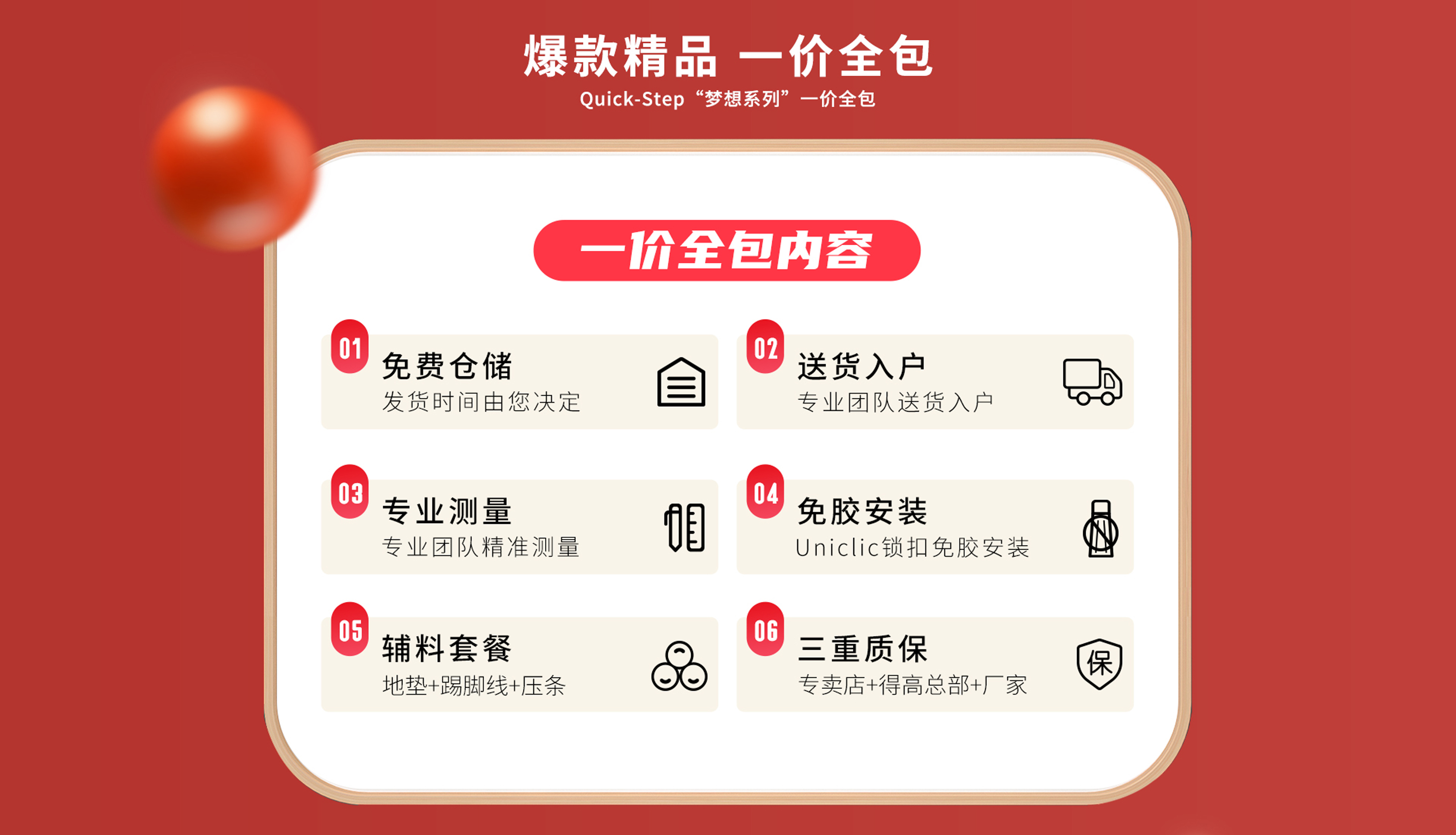 雙十一得高家居放心購,國際精品好價享不停! 2021天貓雙十一活動頁面2 雙十一得高家居放心購,國際精品好價享不停! 2021天貓雙十一活動頁面2