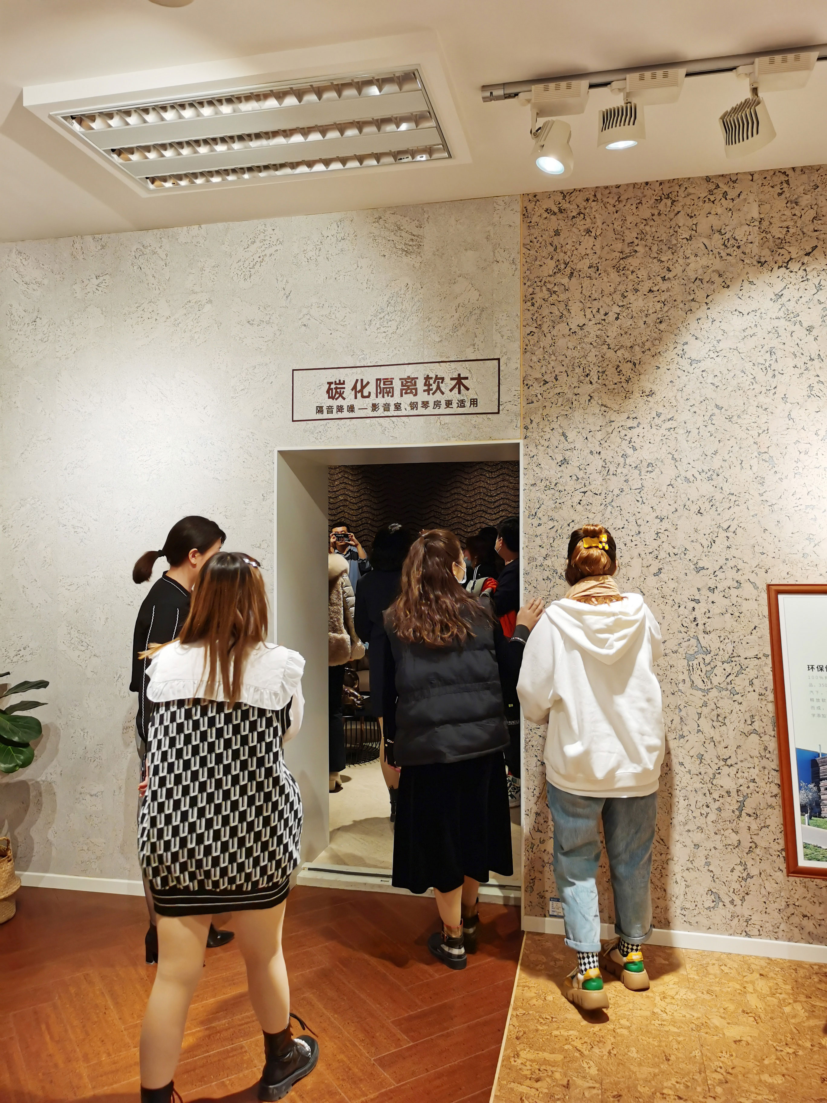 首屆新疆國(guó)際軟木文化節(jié)交流會(huì)啟動(dòng)，“軟”實(shí)力硬圈粉！ 8