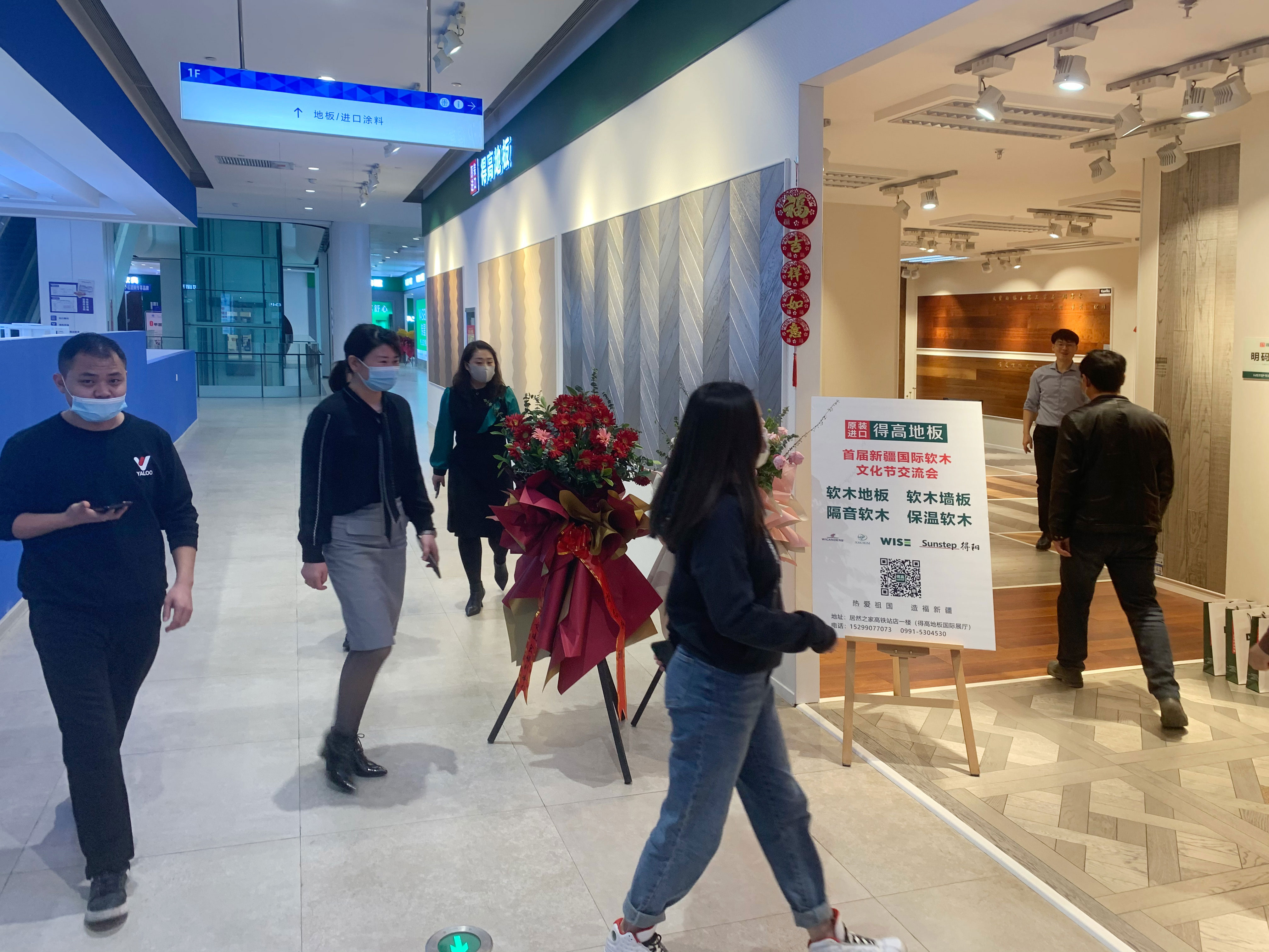 首屆新疆國(guó)際軟木文化節(jié)交流會(huì)啟動(dòng)，“軟”實(shí)力硬圈粉！ 11