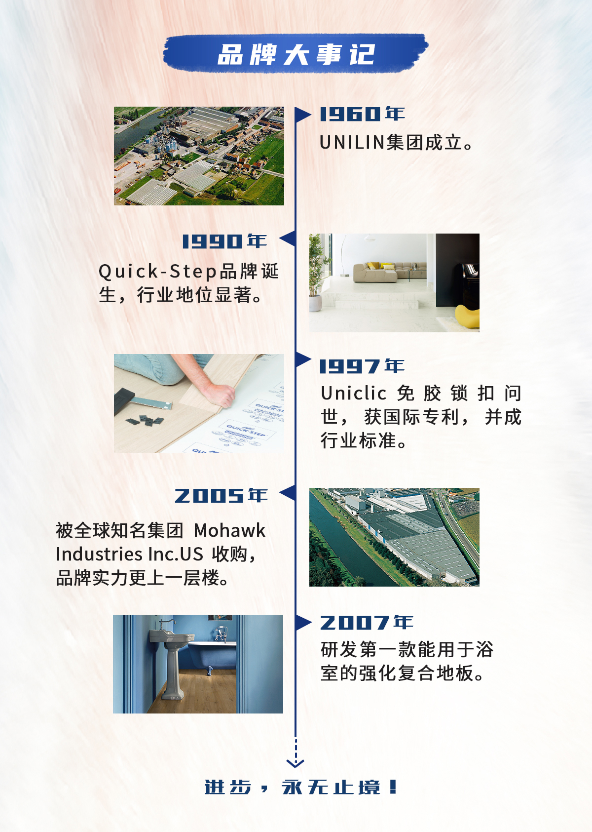 環(huán)法逐夢，為愛超越 環(huán)法官網(wǎng)專題_02