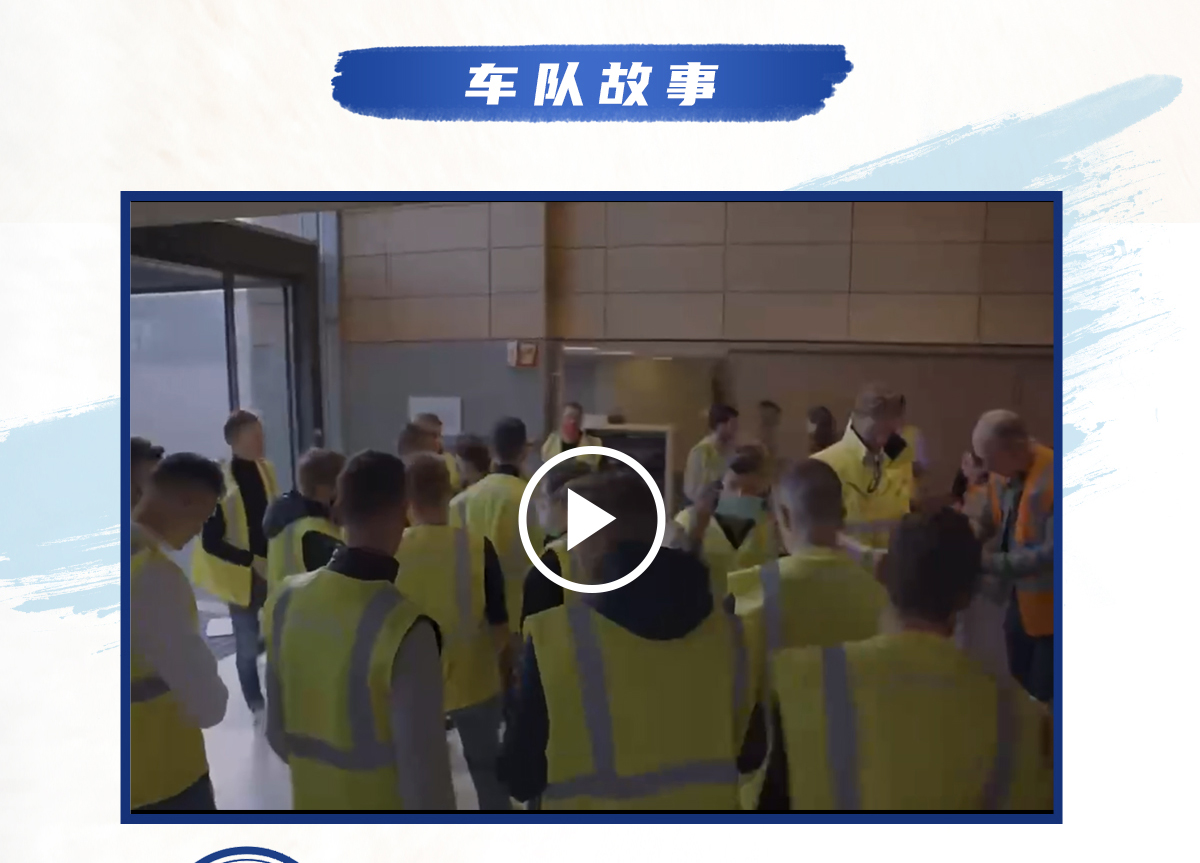 環(huán)法逐夢，為愛超越 環(huán)法官網(wǎng)專題_03