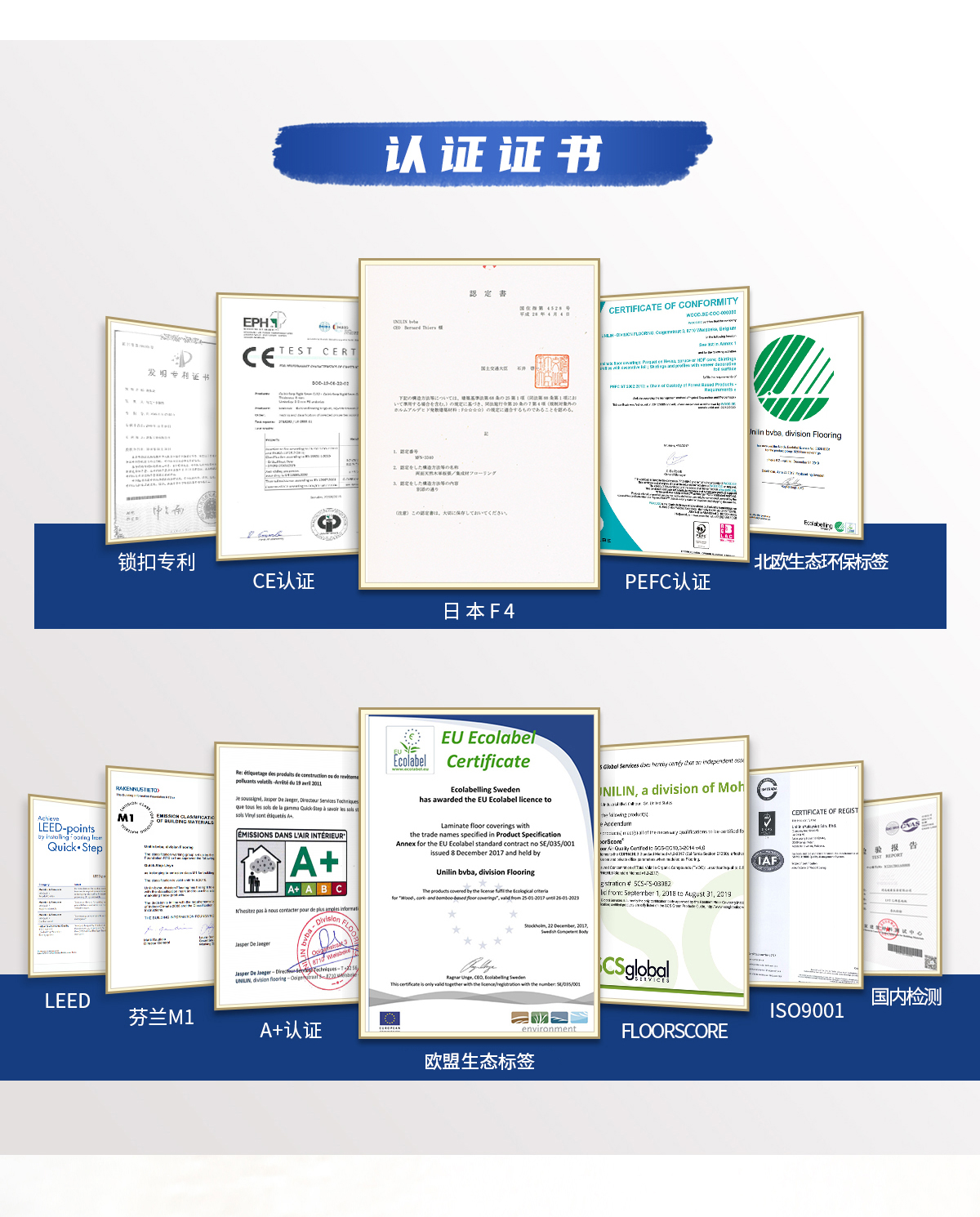 環(huán)法逐夢，為愛超越 34