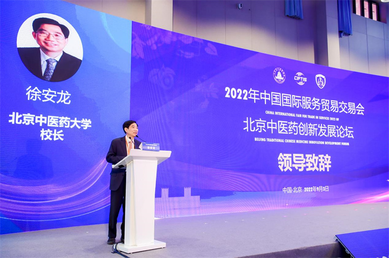 喜獲北京中醫藥大學歐李專利，得高大健康事業又續新篇！ image2