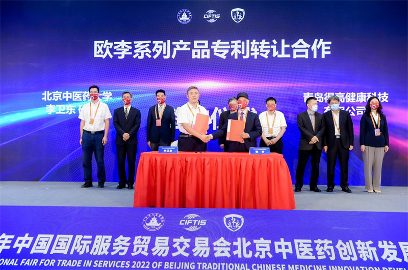 喜獲北京中醫藥大學歐李專利,得高大健康事業又續新篇! image1 喜獲北京中醫藥大學歐李專利,得高大健康事業又續新篇! image1