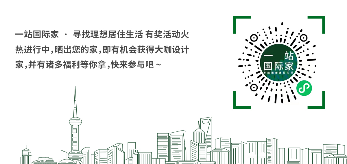 第一眼，就愛上的“一站國際家” 邯鄲案例_07