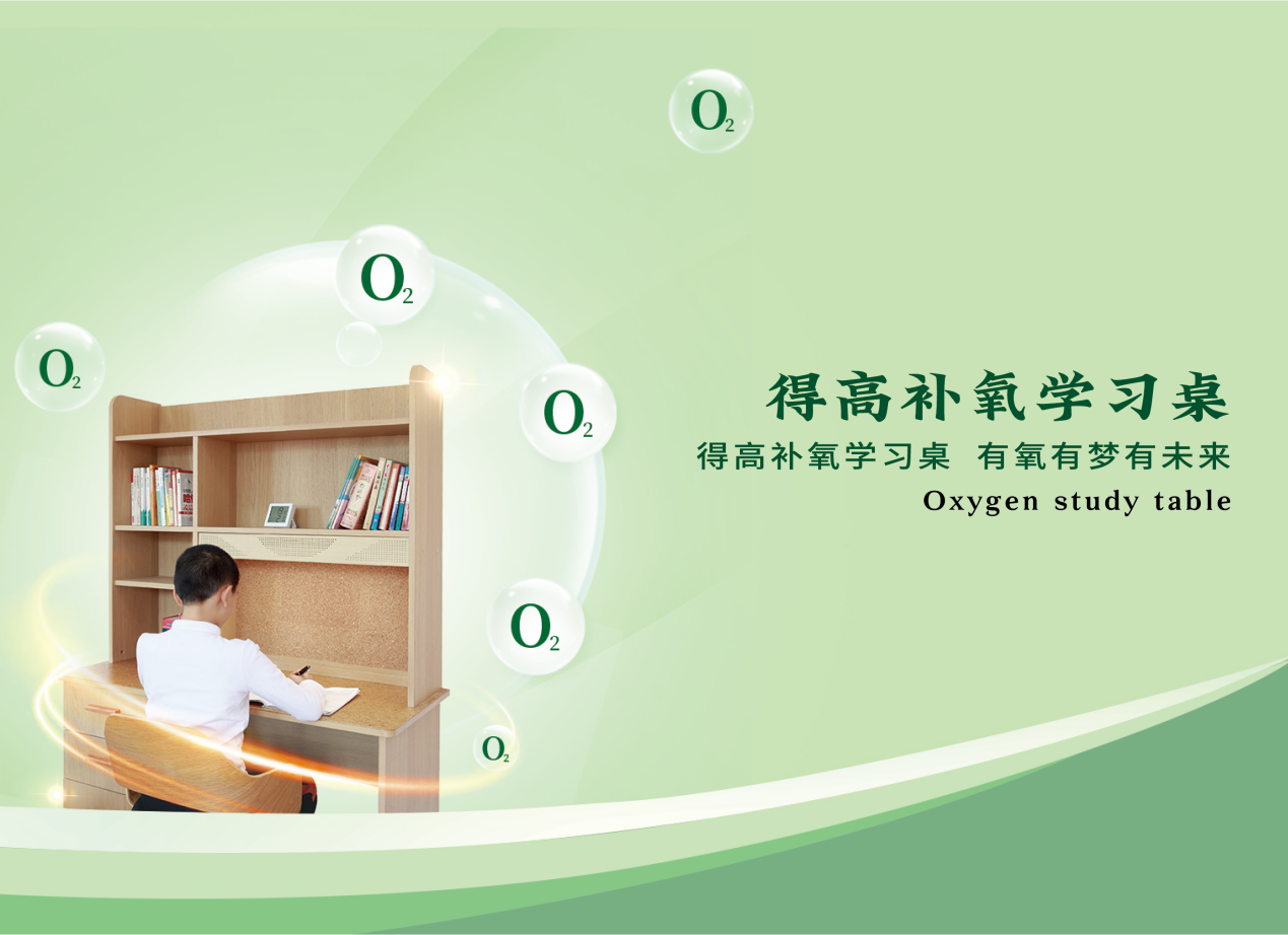 居家也要暢快呼吸，得高教你實現科學補氧！ image4