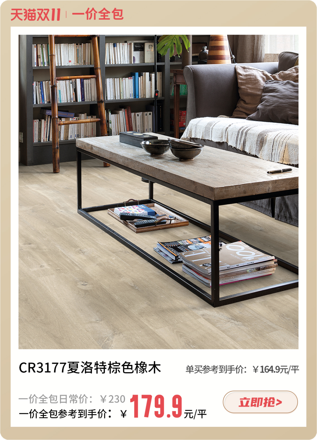 雙十一什么值得買?一站國際家購齊 image7 雙十一什么值得買?一站國際家購齊 image7