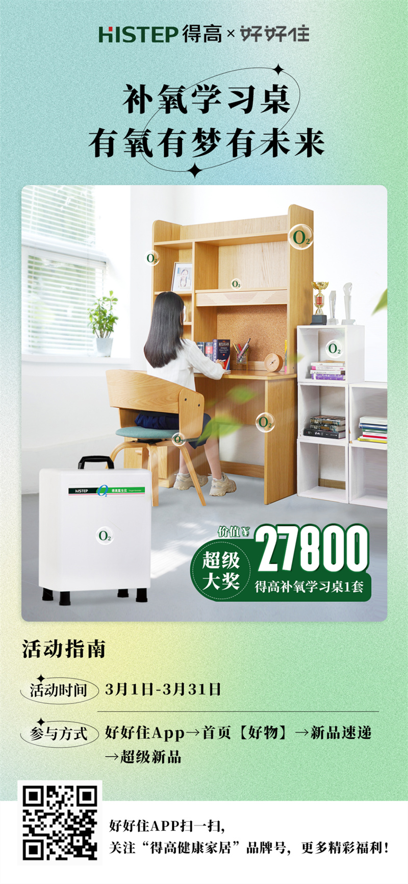 好運(yùn)buff疊滿|超級(jí)新品免費(fèi)送,萬(wàn)元大獎(jiǎng)等你來(lái) image8 好運(yùn)buff疊滿|超級(jí)新品免費(fèi)送,萬(wàn)元大獎(jiǎng)等你來(lái) image8