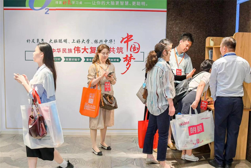 第81屆中國(guó)教育裝備展圓滿落幕,得高富氧科技強(qiáng)勢(shì)吸睛 image4 第81屆中國(guó)教育裝備展圓滿落幕,得高富氧科技強(qiáng)勢(shì)吸睛 image4