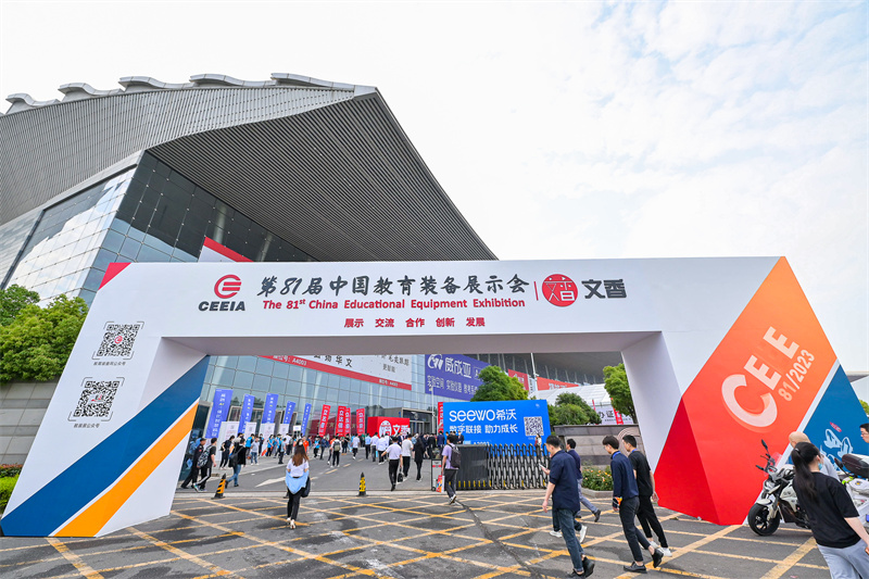 第81屆中國(guó)教育裝備展圓滿落幕,得高富氧科技強(qiáng)勢(shì)吸睛 image1 第81屆中國(guó)教育裝備展圓滿落幕,得高富氧科技強(qiáng)勢(shì)吸睛 image1