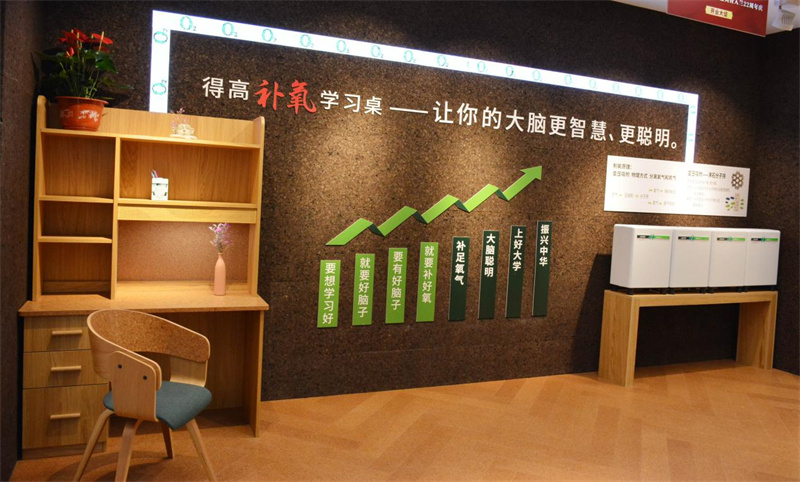 得高旺眾 富氧中國 得高西北旗艦店開業典禮暨入蘭22周年慶 image5