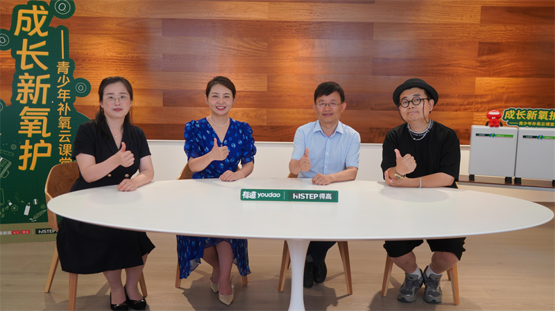 補氧學(xué)習(xí)同心共育 點亮家庭教育促成長 image2 補氧學(xué)習(xí)同心共育 點亮家庭教育促成長 image2