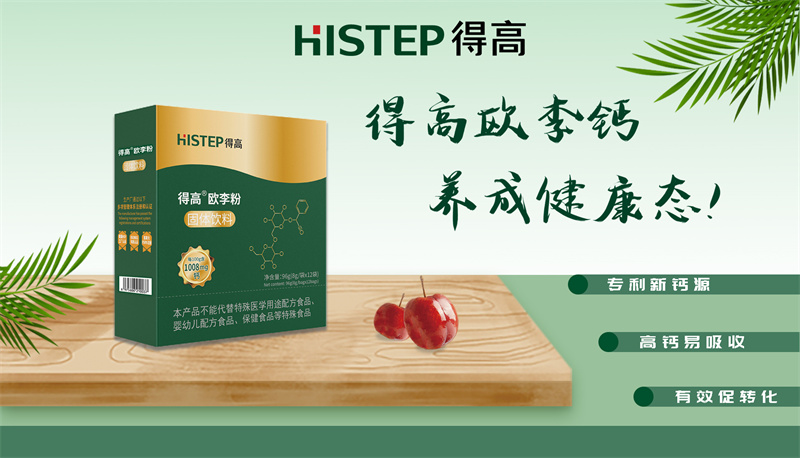 讓大健康概念走進生活 image2 讓大健康概念走進生活 image2