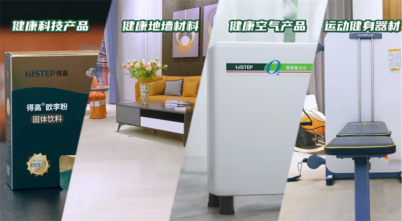 探訪(fǎng)得高:設(shè)計(jì)大咖聊家居,一起讓家變更好 image7 探訪(fǎng)得高:設(shè)計(jì)大咖聊家居,一起讓家變更好 image7