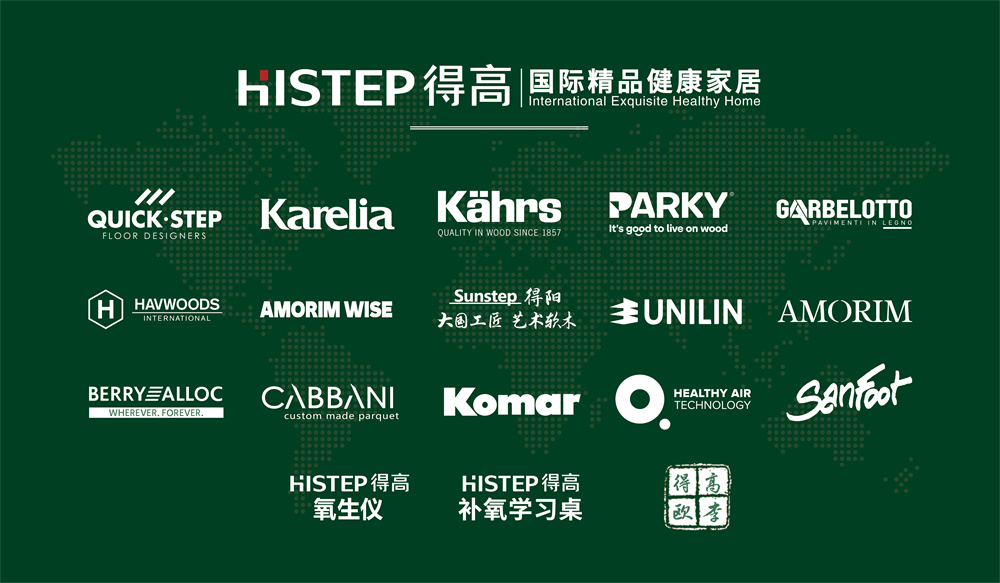 得高旺眾，新春巨奉|真情超值補(bǔ)貼，驚喜大酬賓！ image6