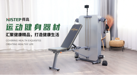 得高品牌:健康家居生活,從腳下起步 image 得高品牌:健康家居生活,從腳下起步 image