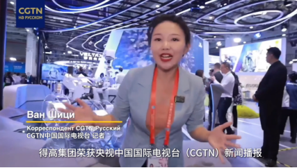 一分鐘回顧 2024年得高大事件 image 一分鐘回顧 2024年得高大事件 image