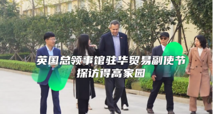 一分鐘回顧 2024年得高大事件 image 一分鐘回顧 2024年得高大事件 image