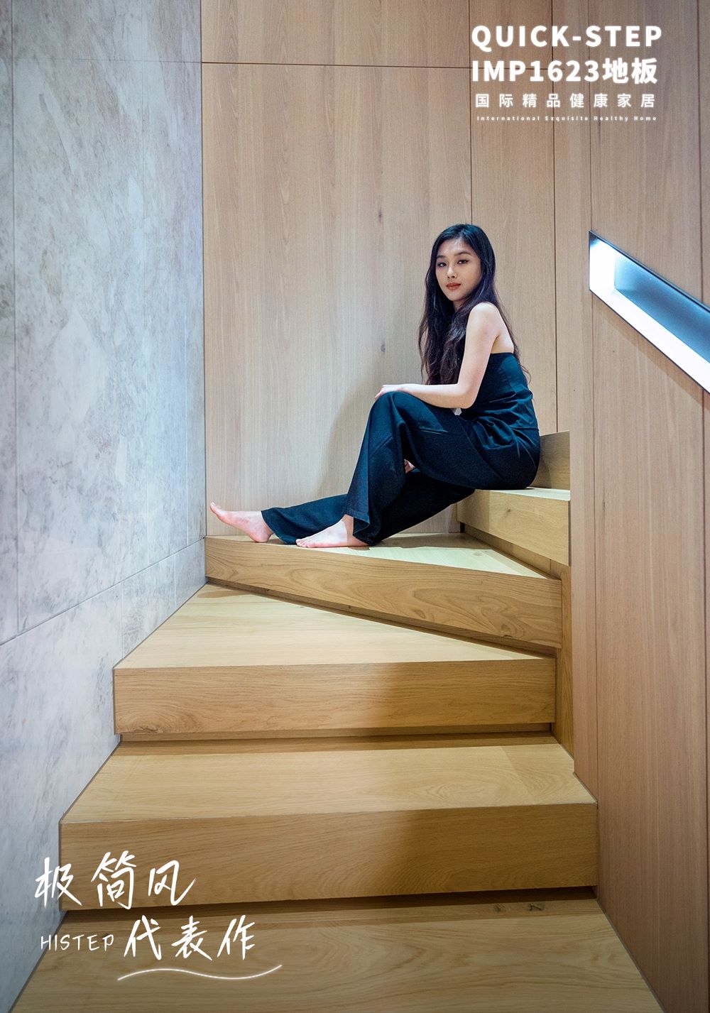 解鎖木地板做樓梯的N種高階玩法 圖片2-6 解鎖木地板做樓梯的N種高階玩法 圖片2-6