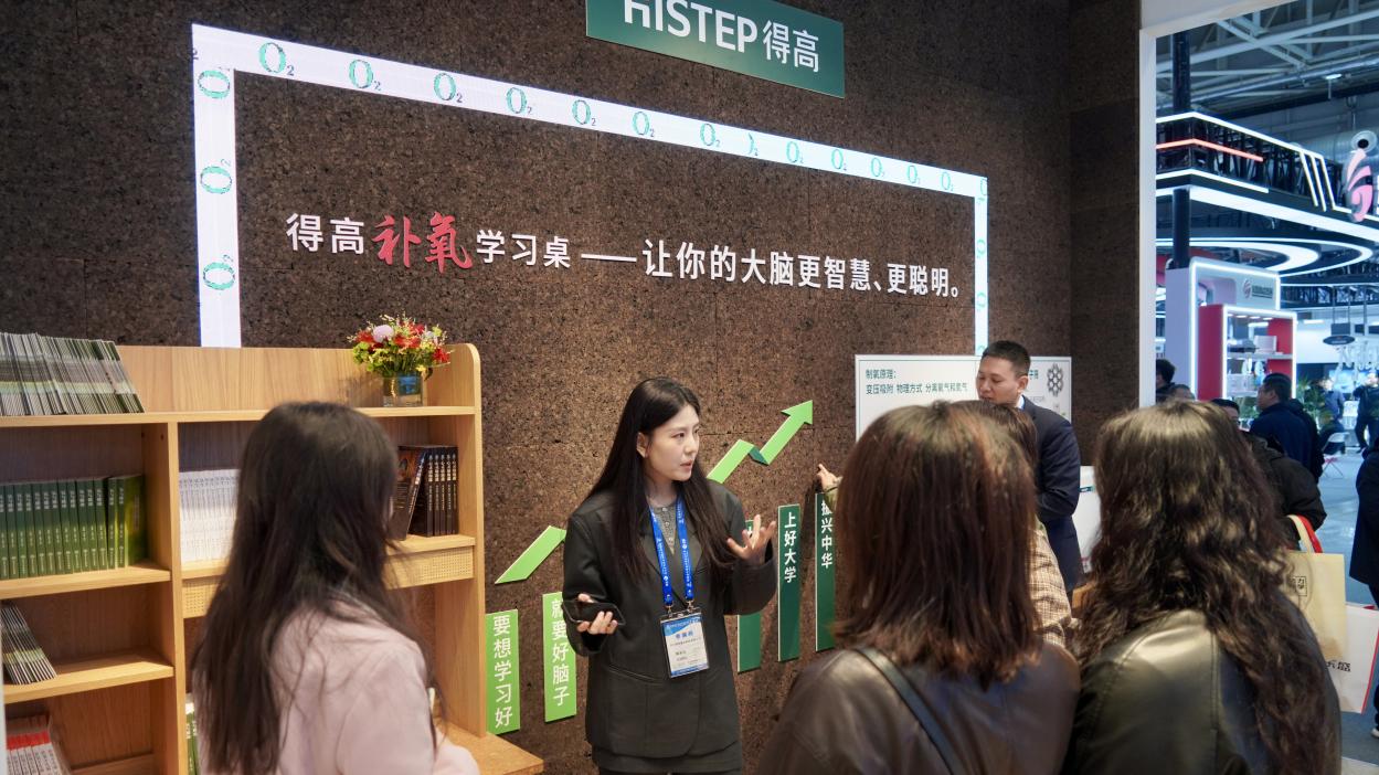 得高亮相第86屆中國教裝展，“生命氧”重構健康學習新場景 圖片6