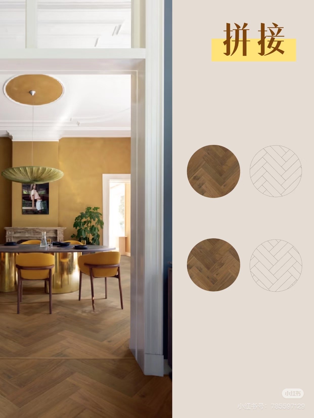 誰說實(shí)木復(fù)合地板不能玩出花兒？ 圖片21