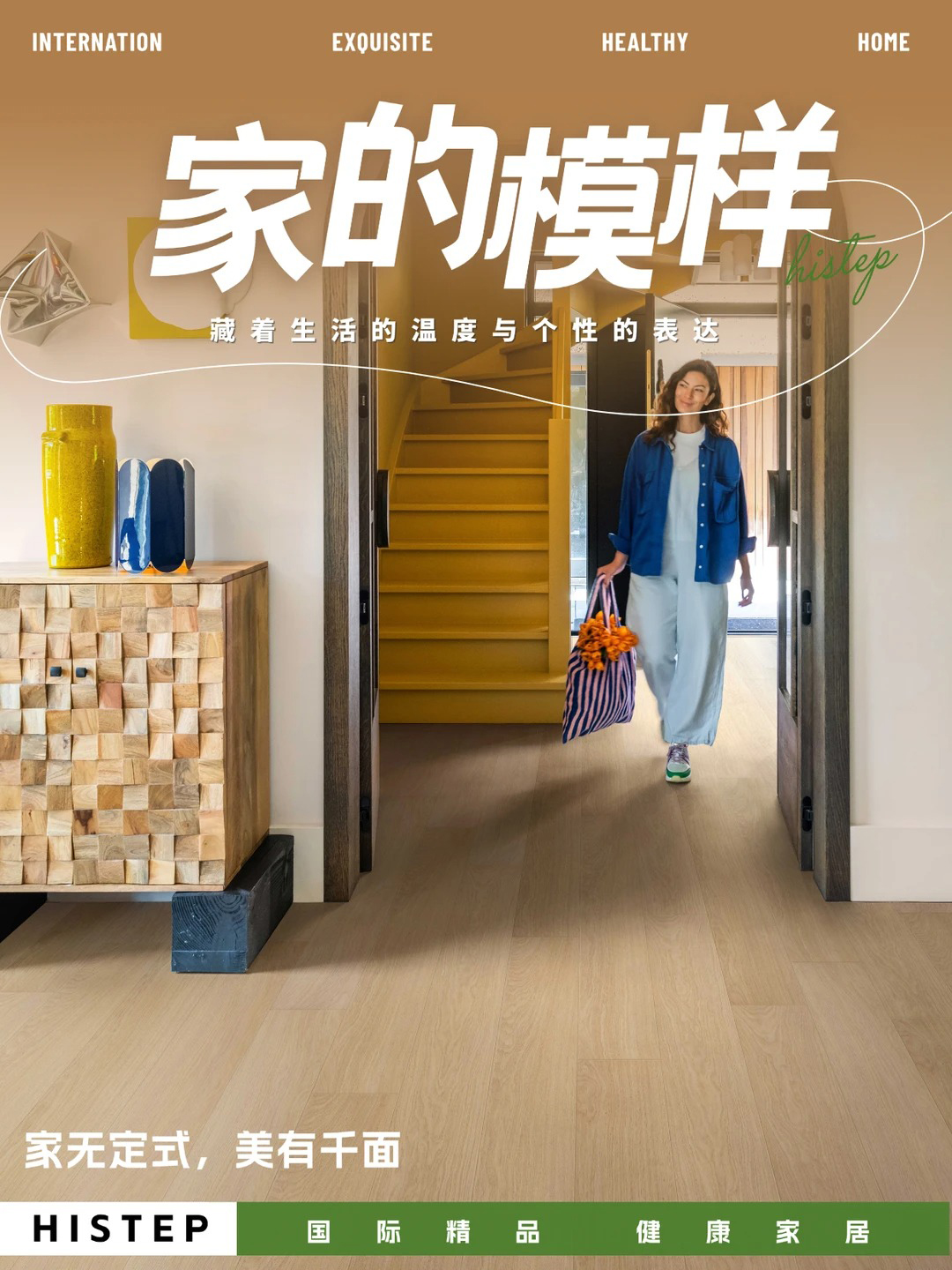 不同的家庭，在得高找到專屬的“腳下風(fēng)景” 圖片11