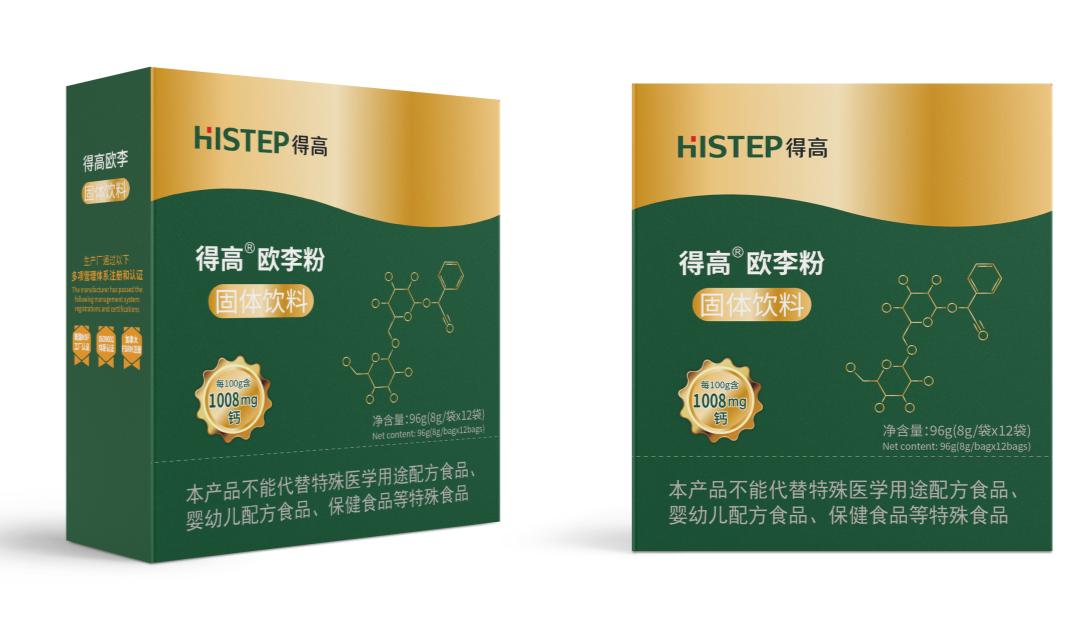 得高，是健康的起點(diǎn)更是生活的港灣。 圖片5