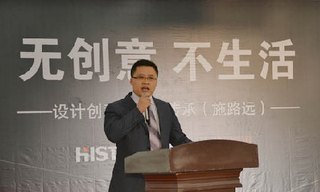 得高"無創(chuàng)意，不生活"，大師開場引業(yè)界矚目