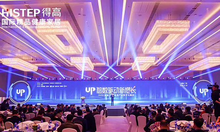 得高初心不改，匠心永存，榮譽(yù)加冕2020中國家居品牌“匠心工藝獎(jiǎng)”